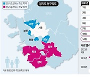 사람 몰리는 '용·화·평'…기업이 경기도 인구지도 바꿨다