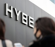 HYBE signs official music distribution deal in China