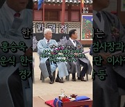 [영상] 수원 화성행궁 '제40회 합동 전통혼례식' 성료