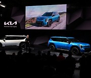 기아, 'The Kia EV9' 북미 최초 공개...2024년 미국 생산