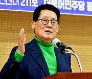 박지원 “지지율 내려가면 이재명에 폭풍…후쿠시마 문제 강하게 해야”