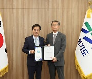 경기콘텐츠진흥원 제8대 이사장에 최봉환 씨 임명