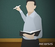 학생 제지하다 넘어진 교사 전치 12주...학교 "징계 절차"