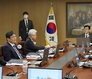 내일 한국은행 금통위…기준금리 3연속 동결 유력