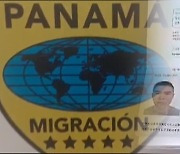가짜 한국 여권으로 미국 가려던 중국인, 파나마서 적발