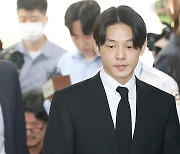 [속보] 법원, 유아인 구속영장 기각…"증거 상당수 확보"