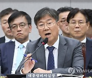 김대기, 원전 오염수 우려에 "연근해 90여곳 조사…문제없었다"