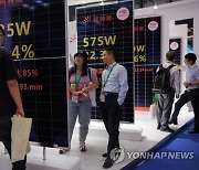 CHINA SOLAR ENERGY EXPO