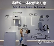 CHINA SOLAR ENERGY EXPO