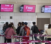 티웨이, 6월부터 청주공항~오사카·나트랑 노선 신설