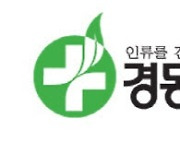 경동제약, 당뇨병 치료제 출시…“체중감소 효과”