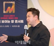 [포토]최인용 가현세무법인 대표세무사, '부자들이 주목하는 절세의 모든 것' 주제로 강연