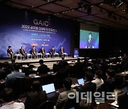 [GAIC2023]출렁이는 밸류에이션…"지속가능 포트폴리오를 찾아라"