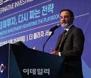 [GAIC2023]조셉 마우로 “미국에서 눈 돌려 신흥국을 볼 시기”