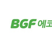 BGF에코머티리얼즈, 1135억에 소재 전문 기업 KNW 인수