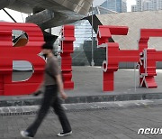 부산 영화단체 "조종국 운영위원장,  BIFF 사퇴 권고 수용하라"