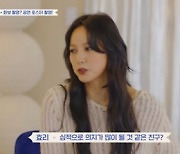 홍현희, '댄스가수 유랑단' 지원군 출격…이효리 "심적으로 의지"