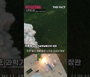 [현장FACT] ‘불꽃 카리스마’ 누리호 발사 성공, 우주 강국 한걸음 (영상)