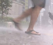 '부처님오신날' 연휴, 국지성 호우 주의...태풍 전망은?