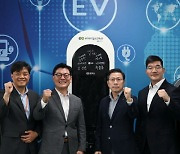 LG전자, 미래 먹거리 '전기차 충전 솔루션' 사업 본격 시작