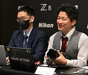 "니콘 Z8, 향후 10년 내다 본 미래 지향적 카메라"