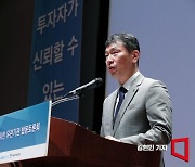 금감원, CFD 취급 증권사들 문제 대거 적발…담당 임원 배임 정황도