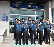 충북경찰 최고의 지구대 '연수지구대'
