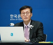 이창용 총재 "금리인하 시기상조…IT·중국 경기회복 느려 성장률 하향 조정"