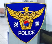 미성년자 유인·협박 의혹 '신림팸' 20대 남성 구속