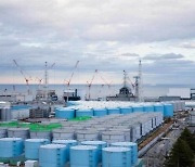 ‘대만보다 부실’ 한국 시찰단…후쿠시마 수산물 수입 떠밀릴라