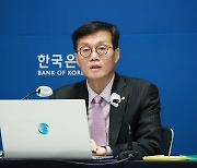 한은, 경제성장률 전망치 1.6%에서 1.4%로 또 내려