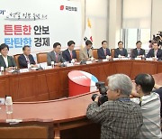 "시민운동을 가장한 비즈니스"‥'시민단체 전담 TF' 발족