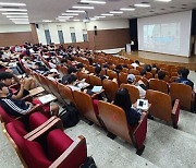 위덕대 대학일자리플러스센터 '찾아가는 해외취업 설명회' 개최