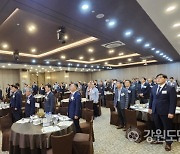 강원지방법무사회 제61회 정기총회 개최
