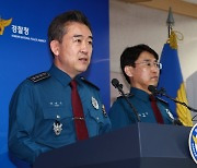 "그간 집회에 관대했다" 경찰청장, 집회 강경 대응 주문