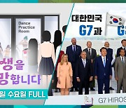 [9층시사국] 지망생을 지망합니다 外