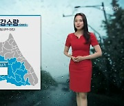 [날씨] 강원 남부 내일 비·소나기…“안전 운전하세요!”