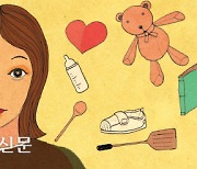 서울 미취학자녀 부모들, 외벌이·맞벌이 모두 “아내가 가사 더 부담”
