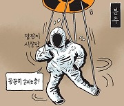 [서상균 그림창] 분주