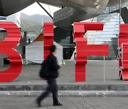 BIFF requests Huh to return as festival director, calls for innovative commitee