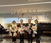 세성협, 홀리스피리츠맨메달리온 시상식 개최