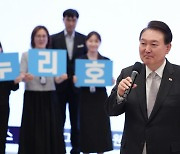 尹 “한국이 우주 강국 G7에 들어갔음을 선언하는 쾌거”
