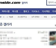 미성년 유인 후 성착취 의혹…울갤 ‘신림팸’ 멤버 구속