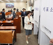 Korea’s opposition parties present pro-labor bill to plenary session