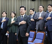 野, “횡제세는 공평과세…도입은 세계적 추세”