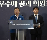 누리호 아버지 "발사체 고도화 매진"