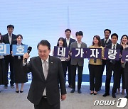 尹 "우주 G7 쾌거"…대통령실, 박수와 환호 '축제 분위기'