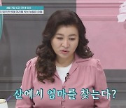 母 잃은 뒤 자해하는 금쪽이, 아빠는 오열…오은영 진단은