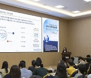삼성카드, 2023 춘계학술대회에서 ‘카드 데이터 기반 제휴마케팅 사례’ 발표