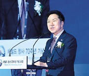 “한미일, 첨단기술·우주 전략적 신공조” [헤럴드 창사 70th 기념포럼]